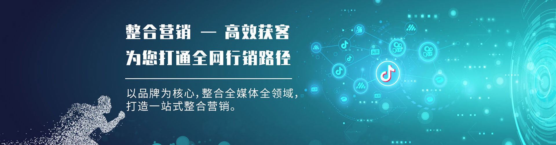 桃源sem推广