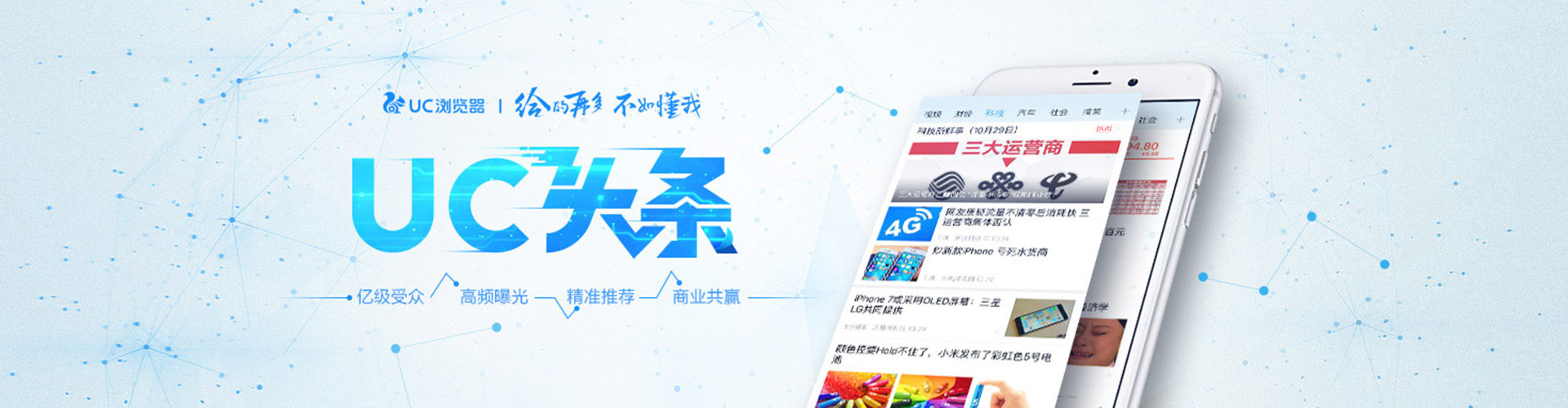 桃源百度竞价开户