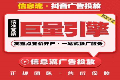 百度广告运营推广：企业成长秘诀